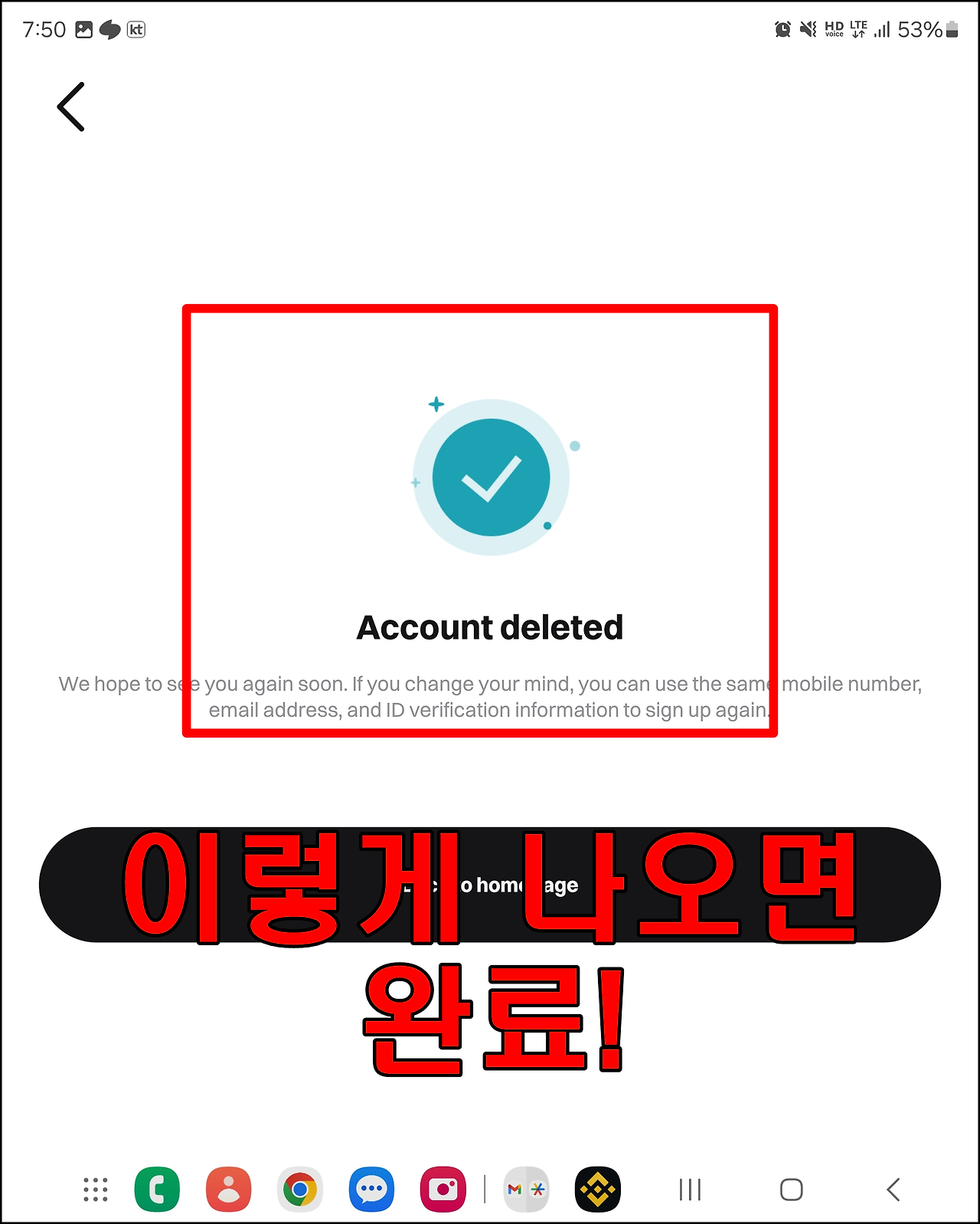 Delete Existing Bitget Account (2) 5