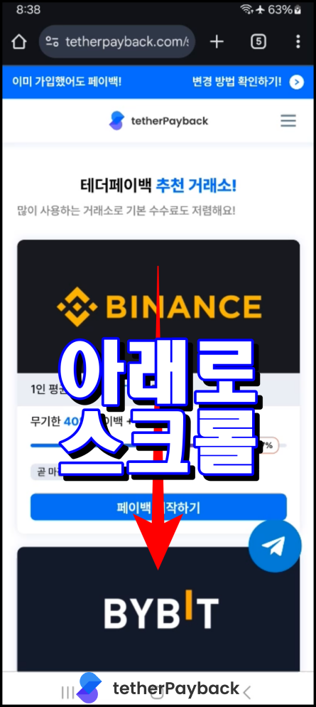 Preparation & Account Creation 1