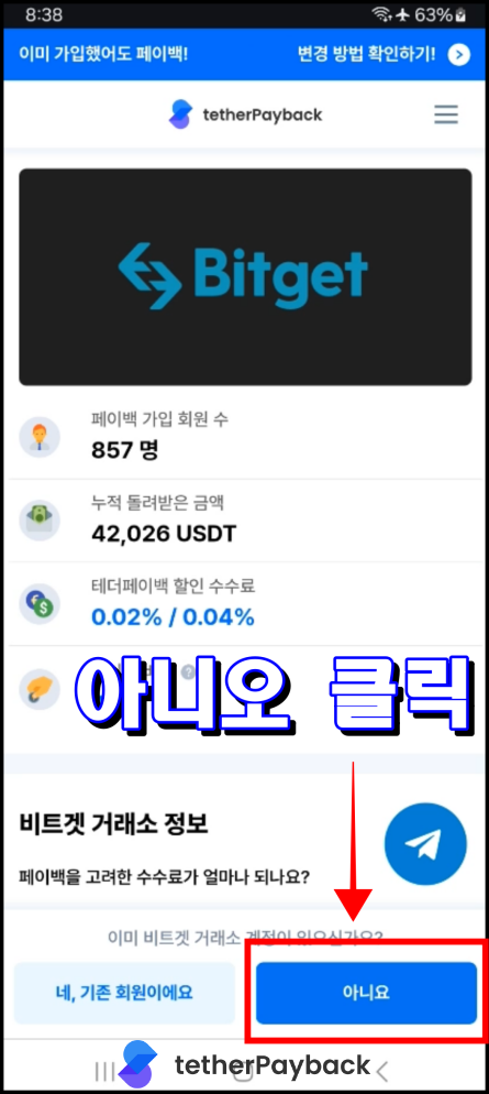 Preparation & Account Creation 3