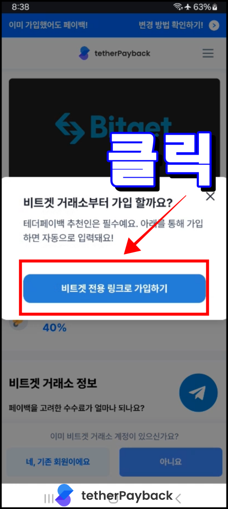 Preparation & Account Creation 4