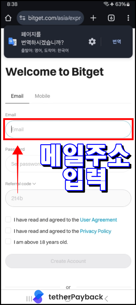 Preparation & Account Creation 7
