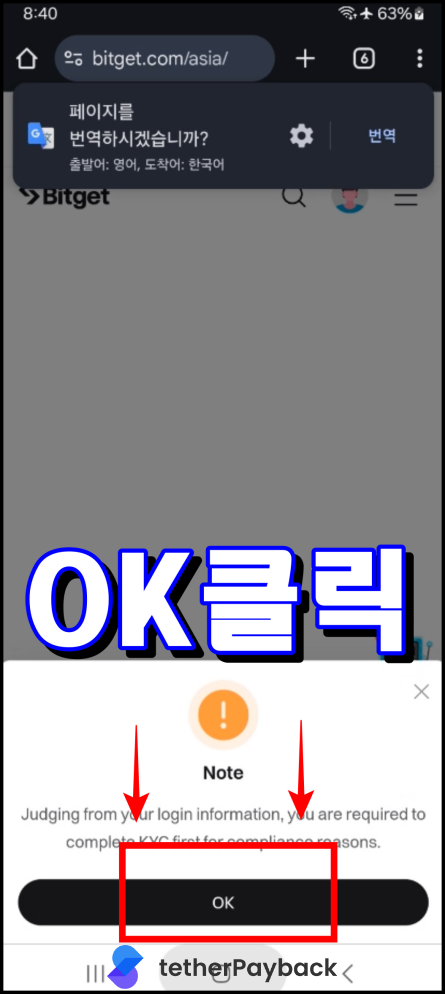App Download 1
