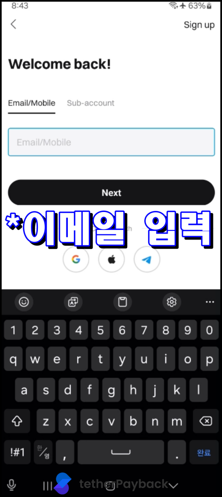 Enter Personal Information and Photo Verification for KYC 3