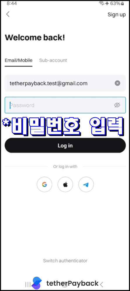 Enter Personal Information and Photo Verification for KYC 4