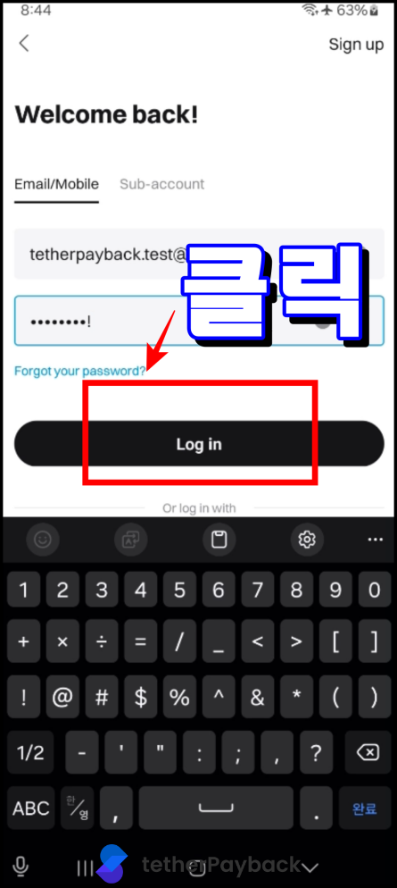 Enter Personal Information and Photo Verification for KYC 5
