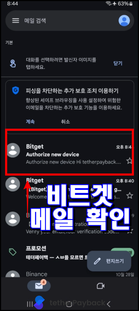 Enter Personal Information and Photo Verification for KYC 6
