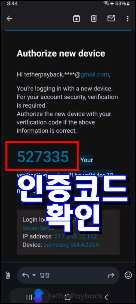 Enter Personal Information and Photo Verification for KYC 7