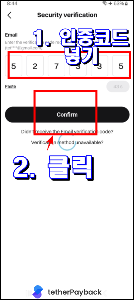 Enter Personal Information and Photo Verification for KYC 8