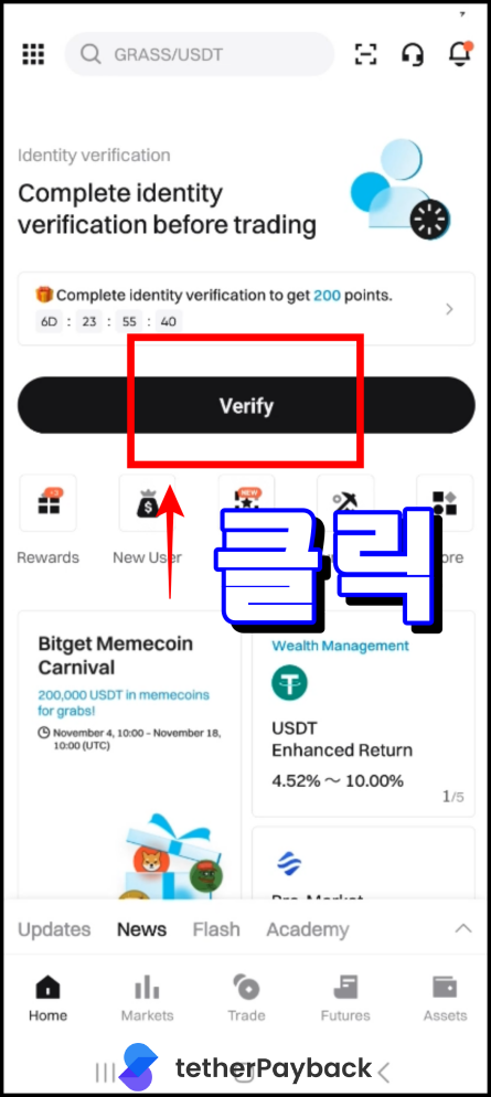 Enter Personal Information and Photo Verification for KYC 9
