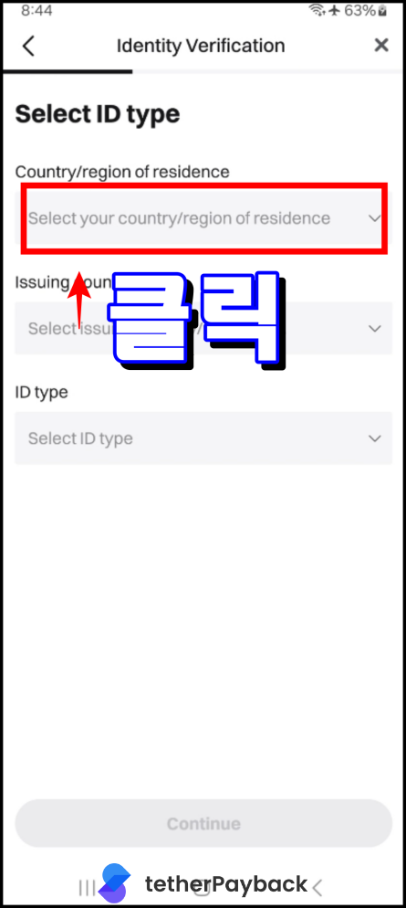 Enter Personal Information and Photo Verification for KYC 10