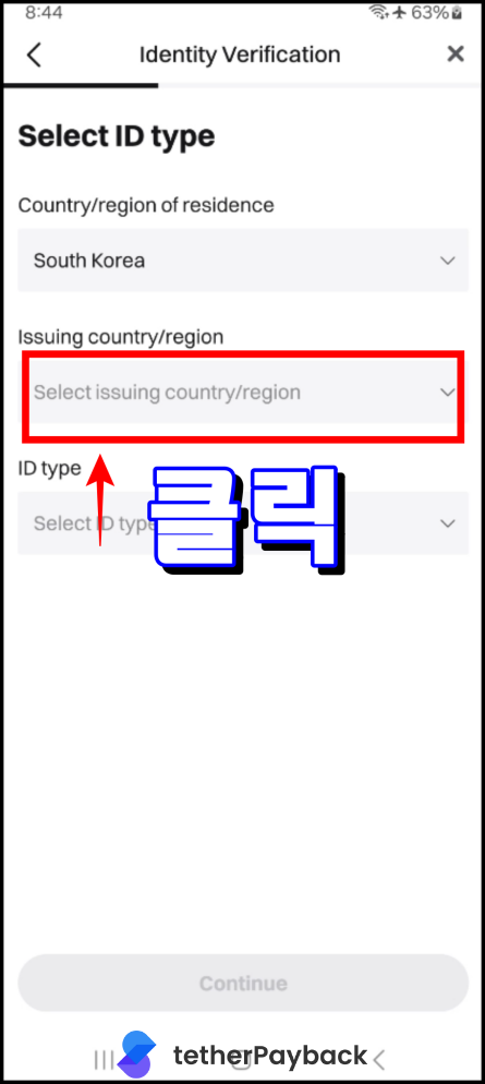Enter Personal Information and Photo Verification for KYC 12