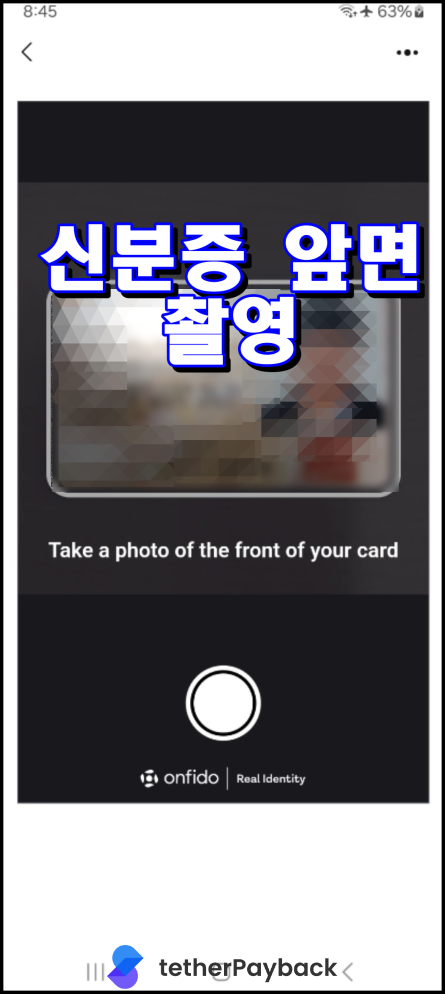 Enter Personal Information and Photo Verification for KYC 21