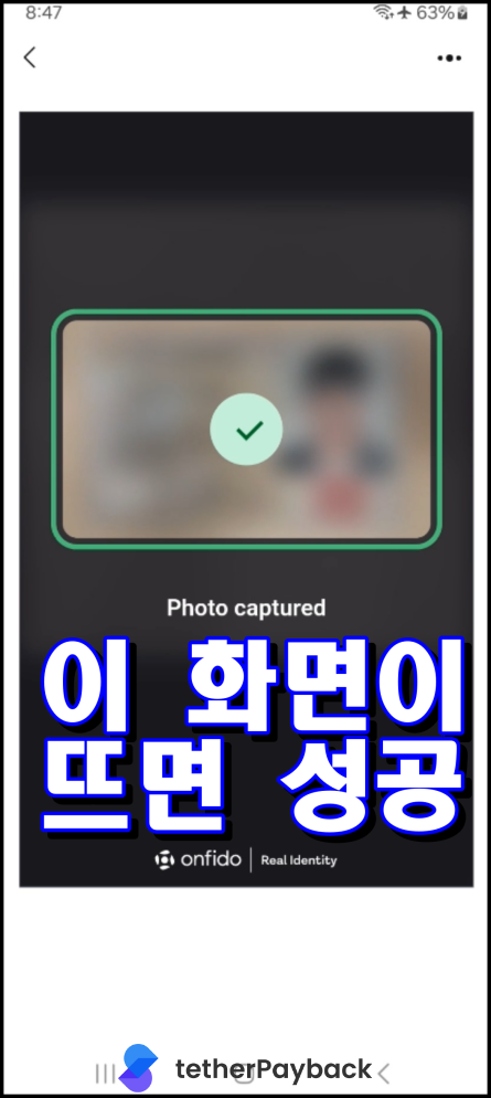 Enter Personal Information and Photo Verification for KYC 22