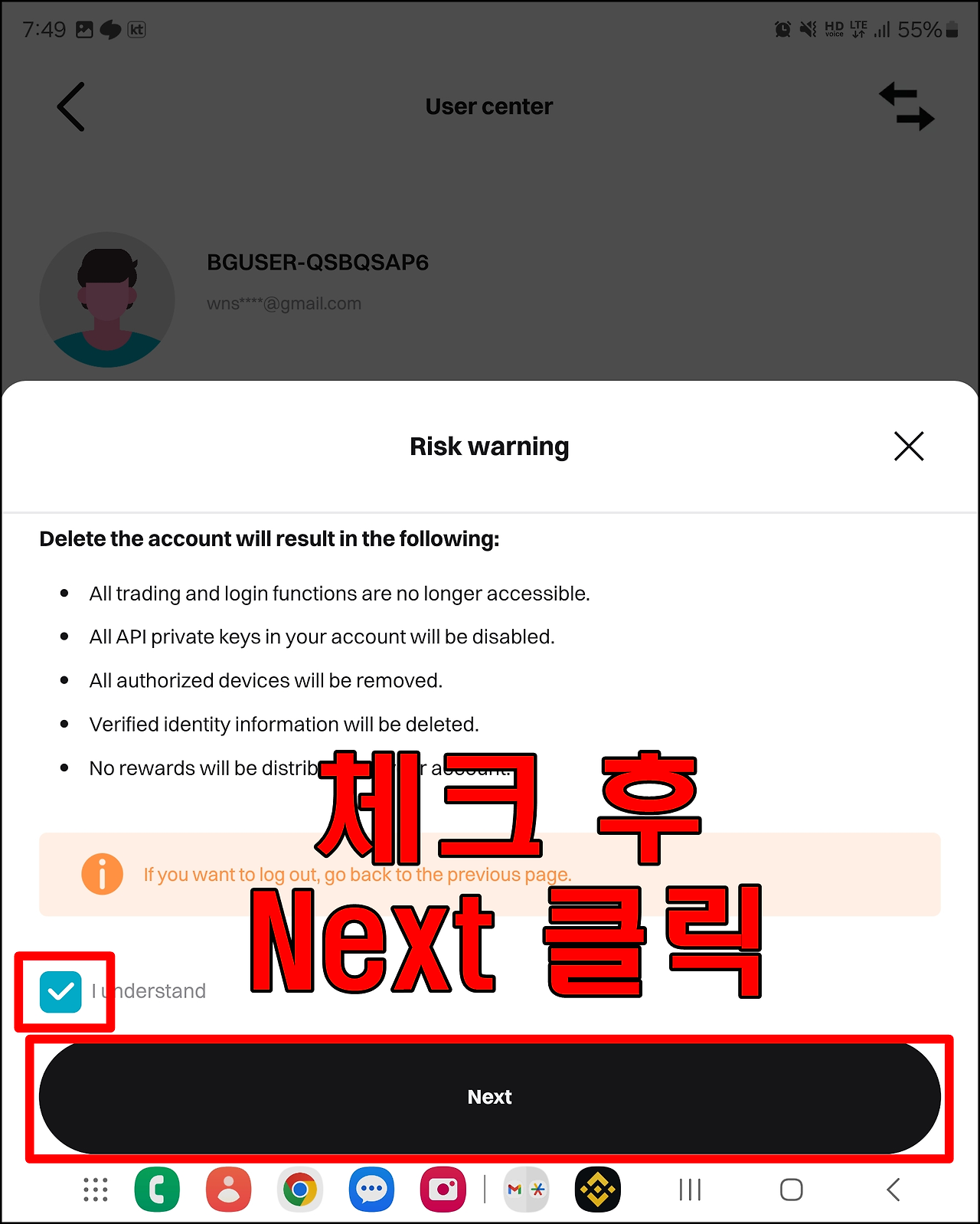 Delete Existing Bitget Account (2) 1