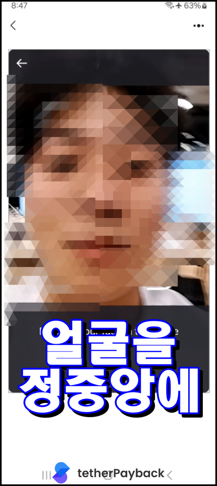 Enter Personal Information and Photo Verification for KYC 25