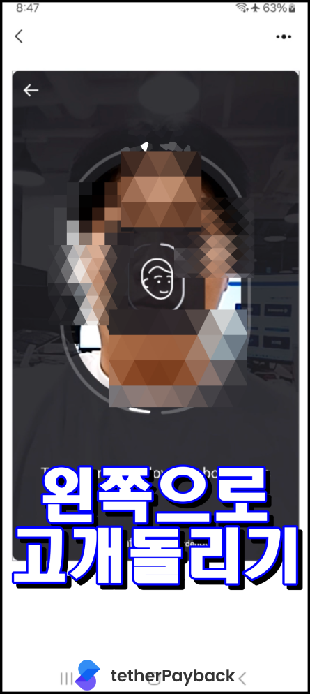 Enter Personal Information and Photo Verification for KYC 26