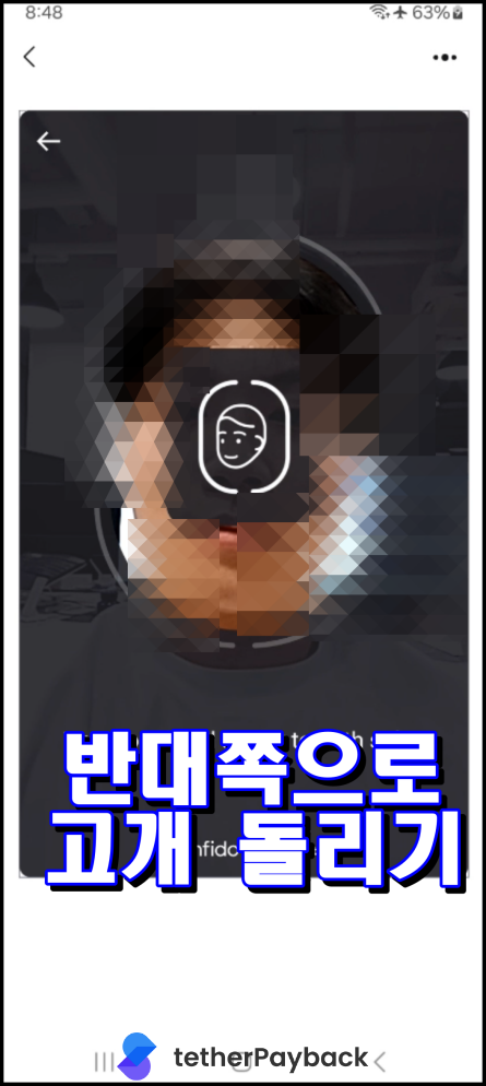 Enter Personal Information and Photo Verification for KYC 27