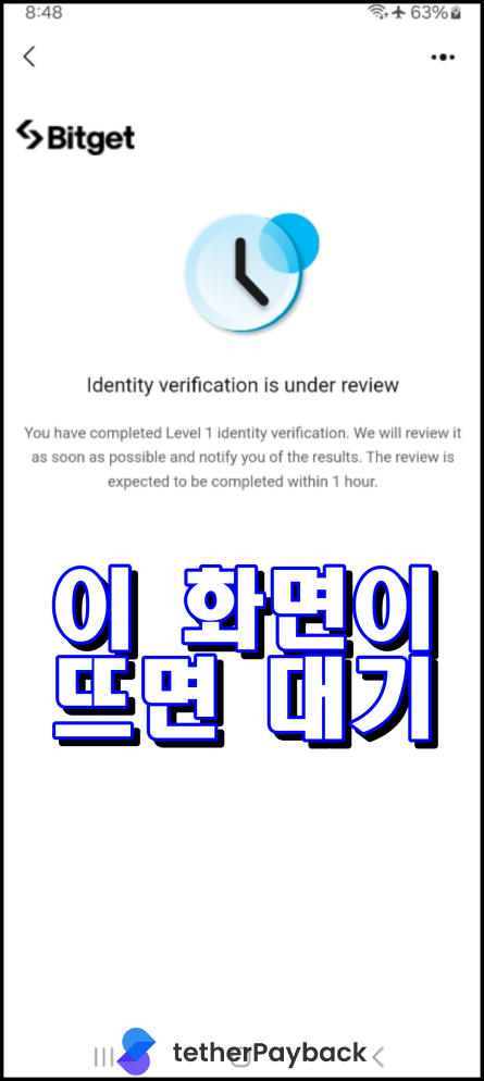Enter Personal Information and Photo Verification for KYC 30